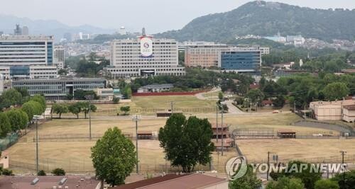 U.S. returns parcels of Yongsan base near presidential office