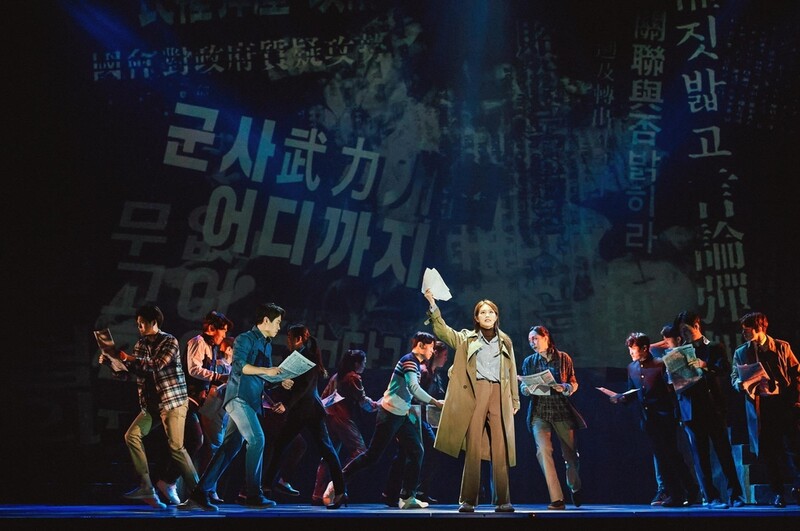 작은 모래알이 모여 세상을 뒤집다…뮤지컬 '모래시계'