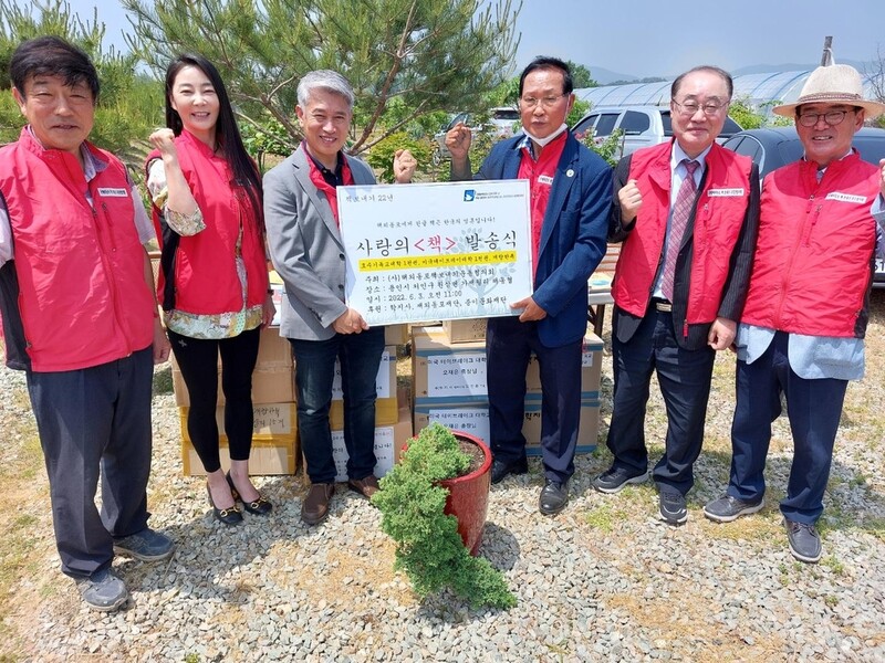 [게시판] 동포책보내기운동協, 미·호주 대학에 도서·한복 기부
