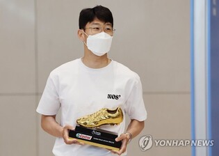 Auction Co. says "Sales of soccer equipment have risen by 72% in May due to the news of Son Heung-min winning the scoring title"