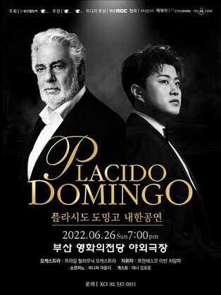 Kim Ho-joong to perform duet with opera singer Plácido Domingo on June 26