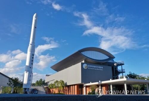 밀양아리랑우주천문대, 누리호 발사 맞춰 특별전