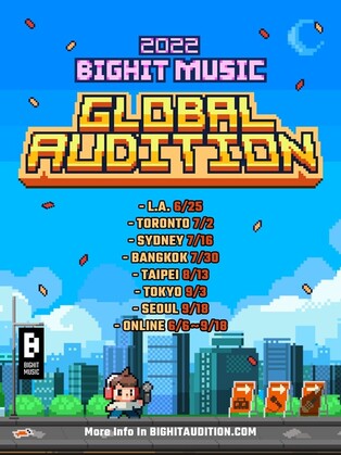BigHit Music hosts global audition in search of global stars to follow BTS·TXT
