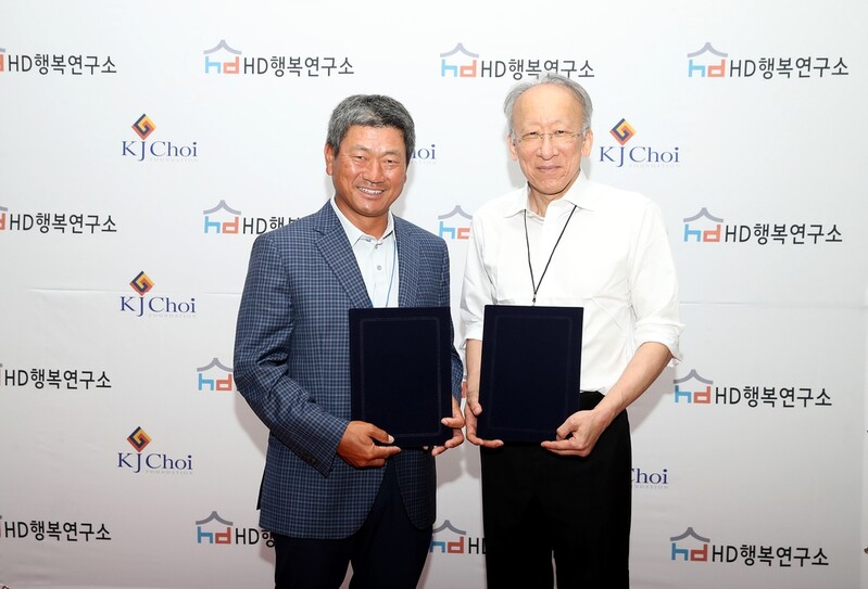 '행복한 선수 키운다' 최경주재단·HD행복연구소 업무 협약