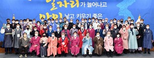North Gyeongsang province promotes globalization and daily use of 'Hanbok'