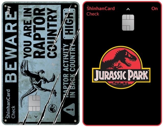 [게시판] 신한카드, 쥬라기월드 체크카드 2종 출시
