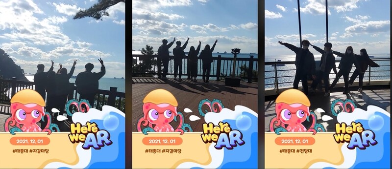 부산관광공사, 메타버스 기반 '태종대 히어위아' 사업설명회