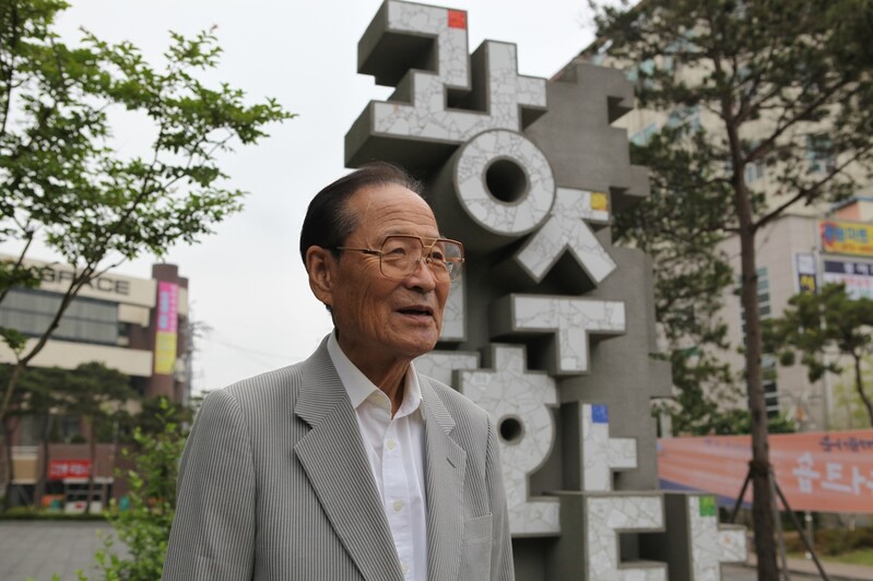 광주문화재단, '향토사 거목' 고 박선홍 학술상 제정