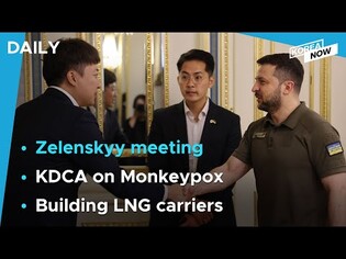 PPP chief meets with Ukrainian President/S. Korea groups monkeypox as level 2 infectious disease