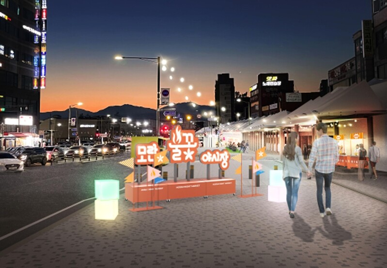 성남 모란시장에 '철판요리 야시장' 생긴다…10일 시범 개장