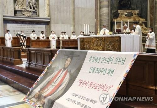 Seoul Archdiocese apologizes for controversy over remains of Korea's first Catholic priest