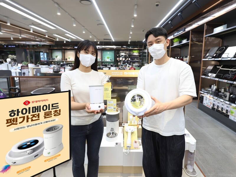 롯데하이마트, 반려동물 위한 펫 가전 출시