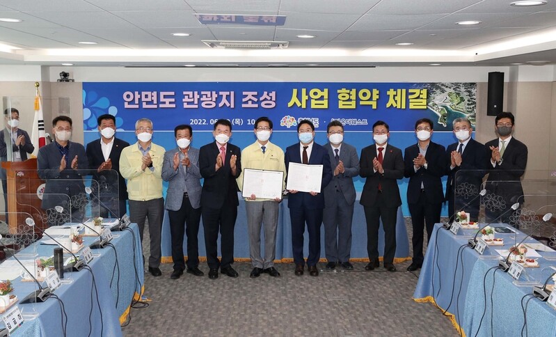 안면도 관광지 개발 3·4지구 본계약 체결…내년 3월 첫 삽