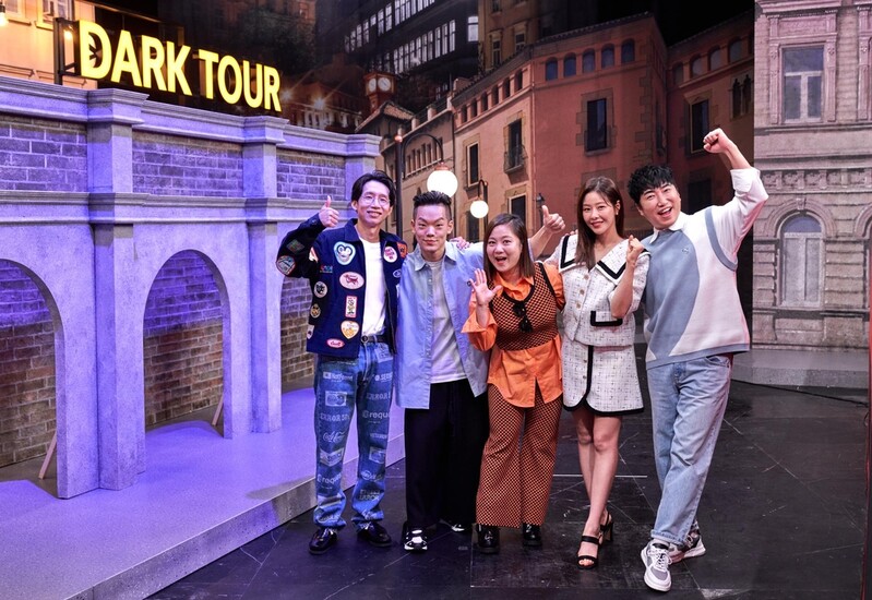 JTBC 여행예능 '세계 다크투어' 오늘 첫방송