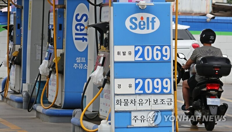 Prices of gasoline, diesel hit over 2,040 won amid Russia-Ukraine war