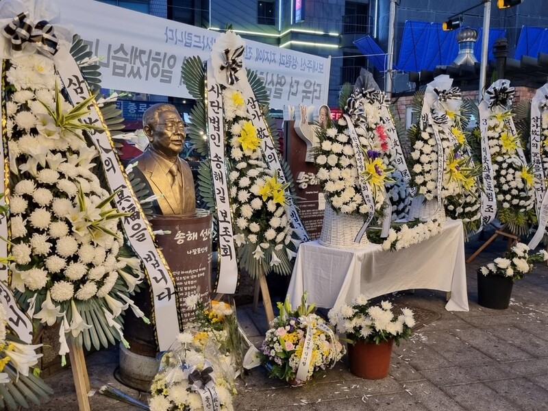 "이 바닥에 그분 발자국 다 있겠지"…낙원동 '송해길' 추모 발길