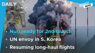 Nuri rocket ready for 2nd launch on June 15/ UN envoy meets with sex slave victims in S. Korea