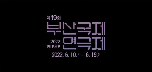 제19회 부산국제연극제 개막…8개국 70개 작품 공연