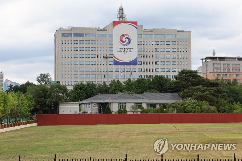 The People's Government Office most favored as name for new presidential office: poll
