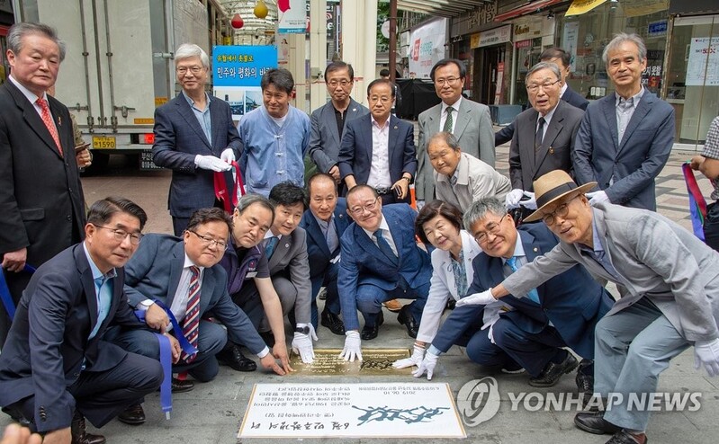 울산서도 6·10 민주항쟁 35주년 다양한 기념행사