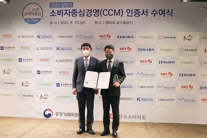 [골프소식] 스카이72, 4회 연속 소비자중심경영 인증