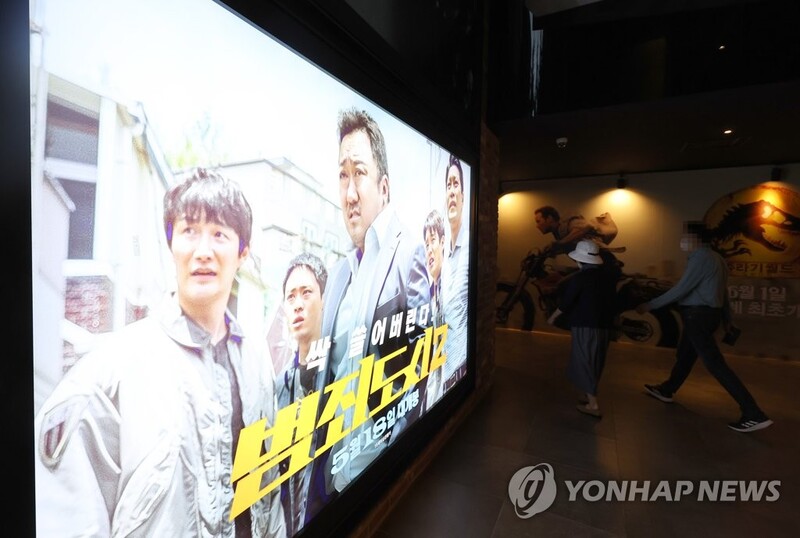 '범죄도시 2' 전 세계 1주간 수익 5위…글로벌 흥행작 되나