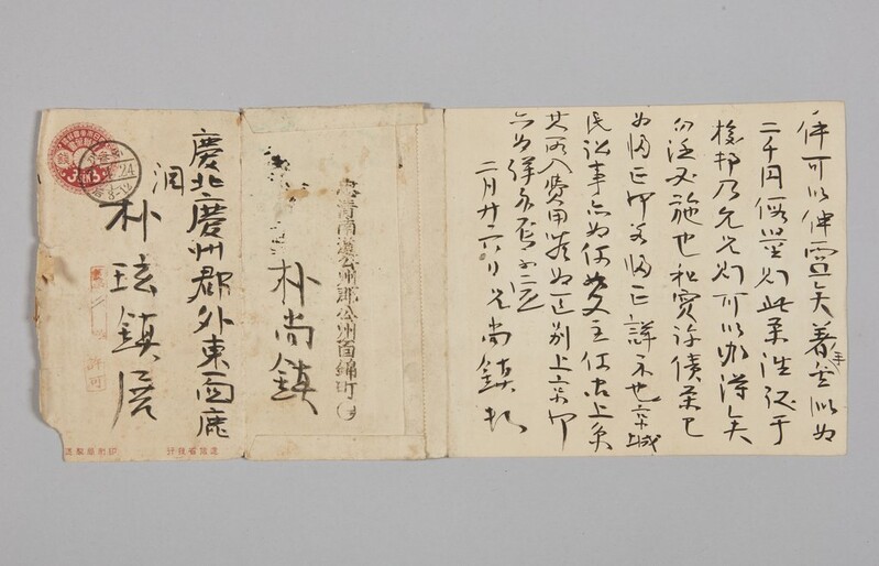 독립운동가 박상진 의사 유물, 국가등록문화재로 등록