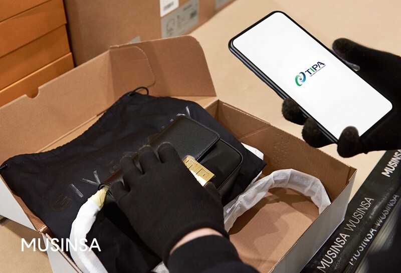 무신사, TIPA와 해외명품 전수검사…'가품' 걸러낸다