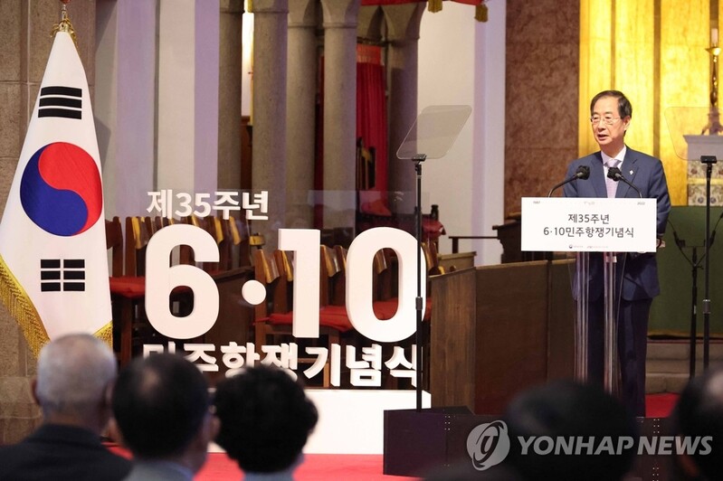 Gov't unveils deregulation of high-tech education, electric cars, healthcare