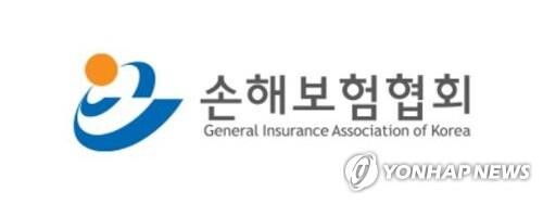 손해보험협회, 카카오톡 상담서비스 개시