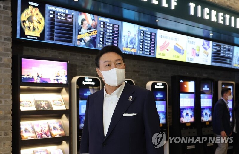 尹대통령 "韓 영화 재도약에 모든 지원"…재정·세제지원 약속(종합)