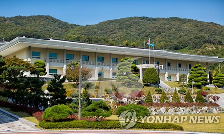 한국학중앙연구원, 한국학 연구자 초청 펠로십 공모