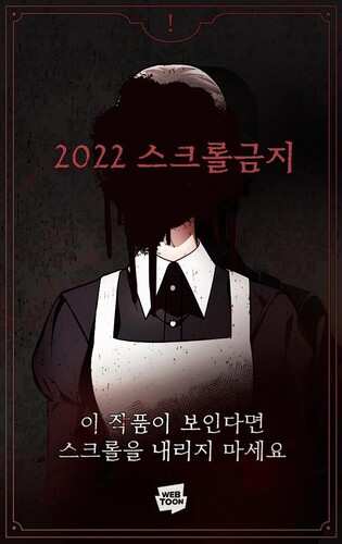 Naver Webtoon to premier short horror comics today