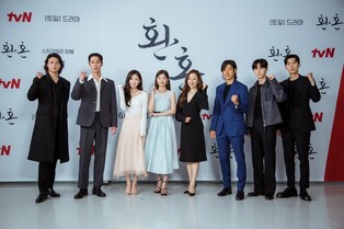 Hong sisters new historical drama ‘Alchemy of Souls’ airs for the first time on June 18