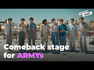 BTS’ 9th anniversary live performance, “Proof Live”, with a special guest