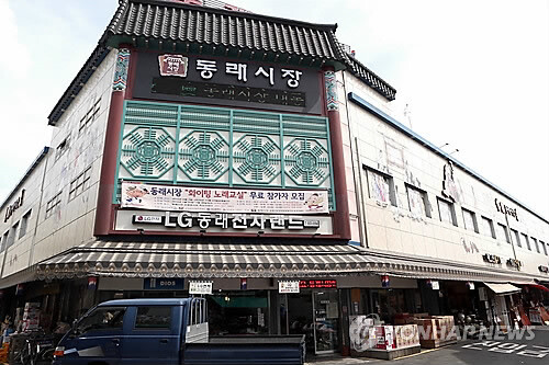 부산 전통시장 홍보 TV 프로그램 16일 첫 방송