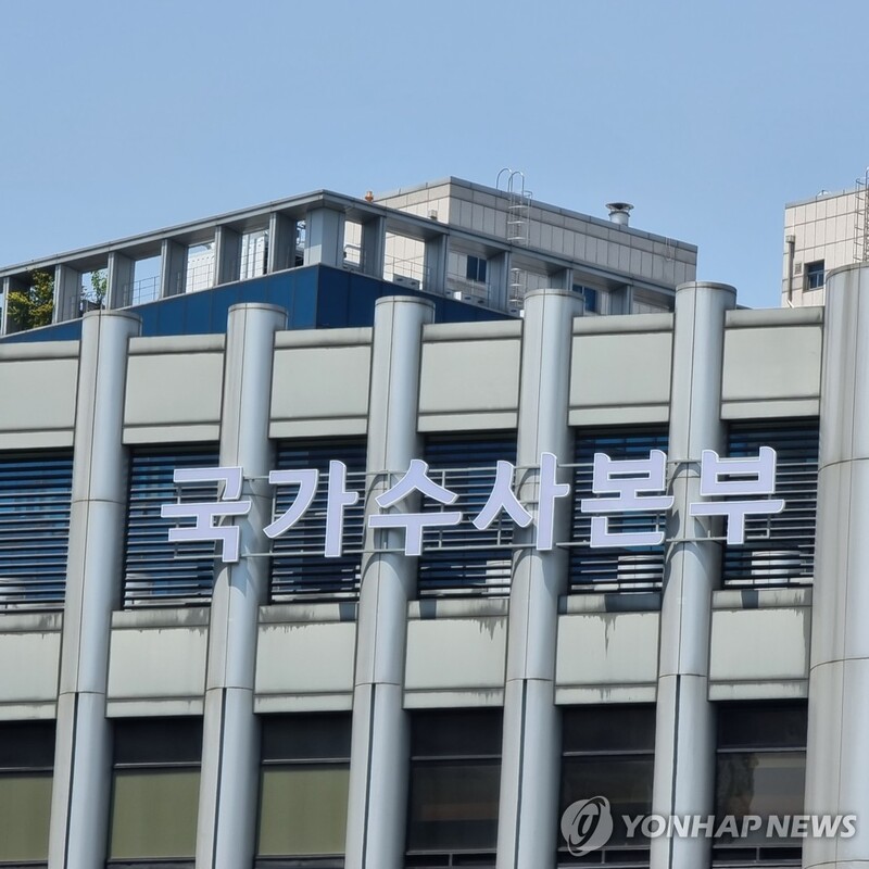 (LEAD) 2 defense units searched over illegitimate business order allegations