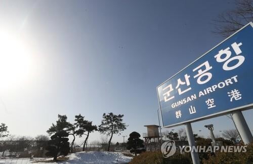 전북애향운동본부 "군산∼제주 항공노선 감축 재고해야"