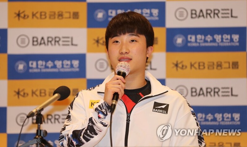 Diver Woo Haram battling herniated disk in pursuit of 1st world championships medal