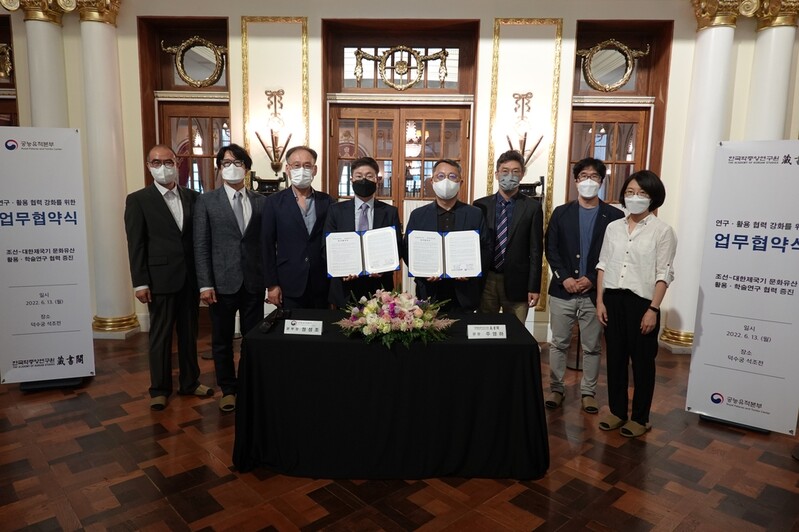 [문화소식] 문화재청 궁능유적본부·한중연 장서각 업무협약