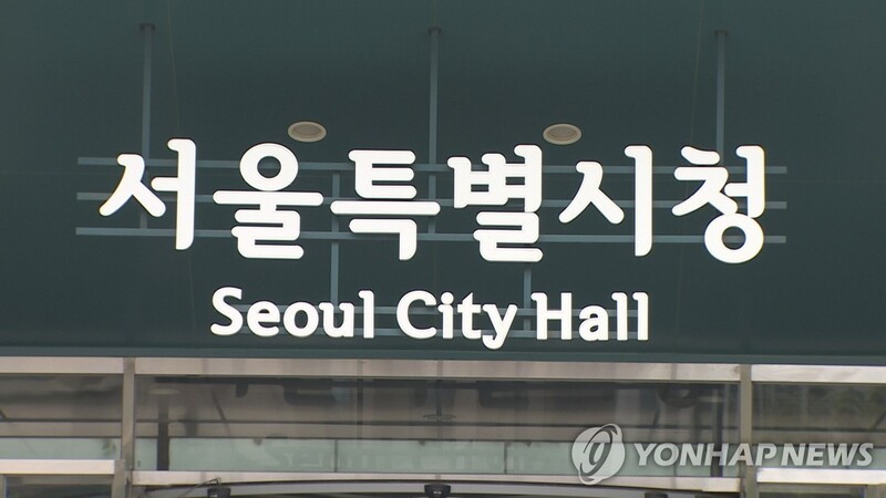 Seoul to provide emergency support to kindergartens with foreign children