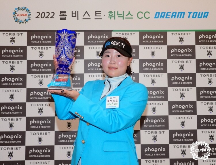 정시우, KLPGA 드림투어 7차전서 데뷔 첫 우승
