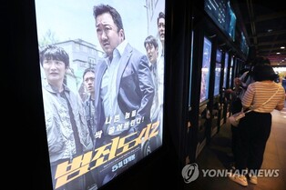 Theater revenue increases by 4 times in one month