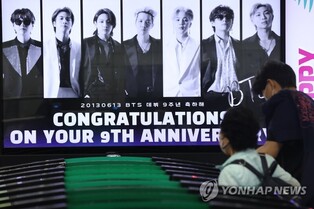 Busan City requests BTS to be ambassador for World Expo 2030 Busan