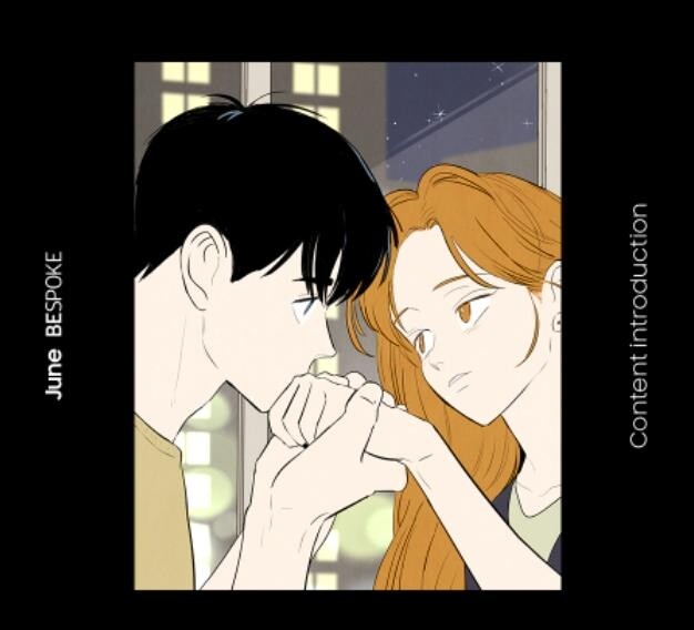 '웹툰 속 그 커플 어떻게 됐을까'…유명 웹툰의 뒷이야기들