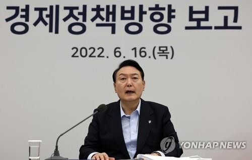 (LEAD) Yoon vows to pursue economic policies centered on private sector-led growth, deregulation