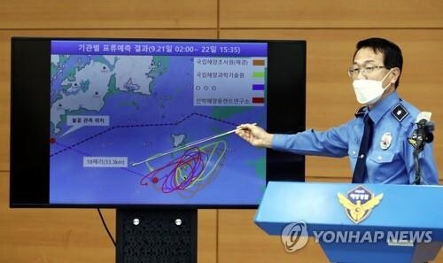 Defense ministry regrets 2020 statement on fisheries official killed by N. Korea