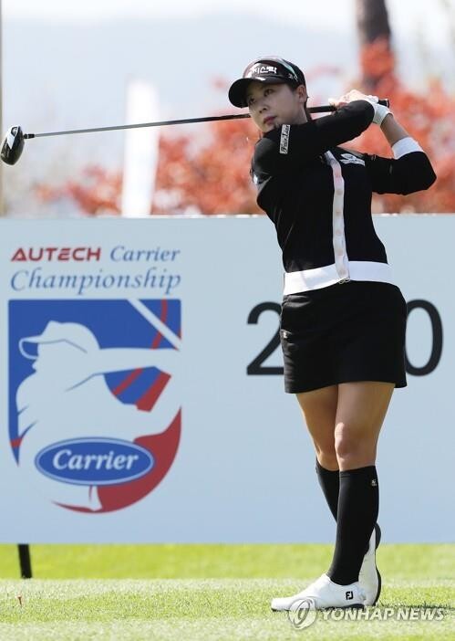 KLPGA 황예나, 한국여자오픈 1R서 준비한 볼 다 떨어져 기권