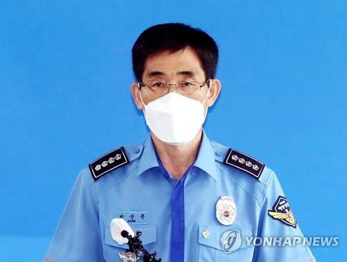 (2nd LD) Coast Guard apologizes over controversial speculation on death of fisheries official