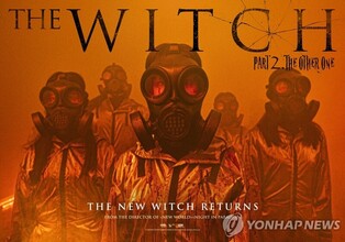 ‘The Witch 2’ vs ‘The Roundup’... Competition between Korean movie sequels